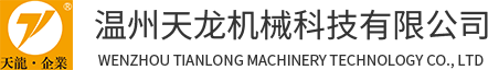 不銹鋼攪拌罐，磁力配料罐